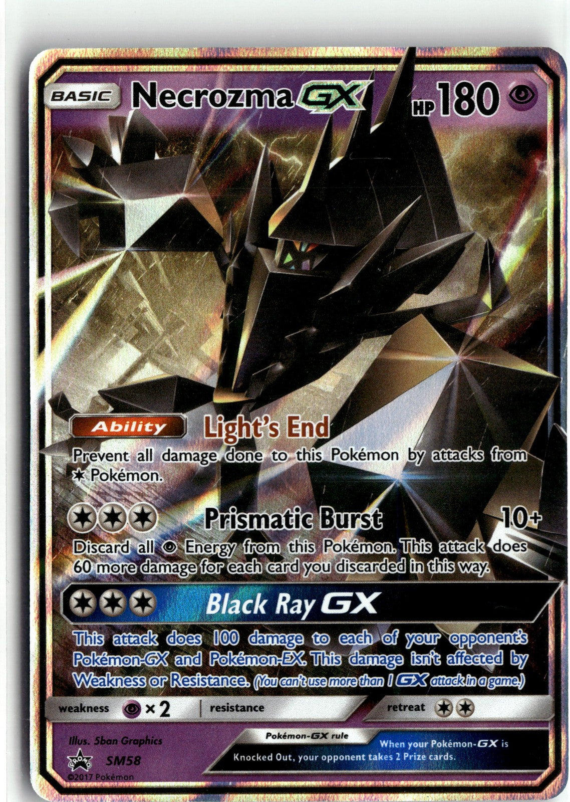 SM Promos #SM58 Necrozma GX